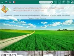 Sites similar to kgsha.ru