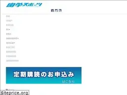 Sites similar to kgsports.net