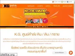 Sites similar to kgt.co.th
