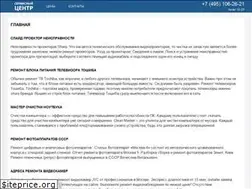 Sites similar to kgtpas.ru