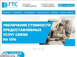 Sites similar to kgts.su