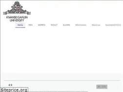 Sites similar to kgu-volleyball.org