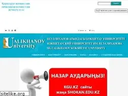 Sites similar to kgu.kz