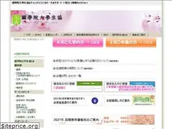 Sites similar to kgucoop.or.jp