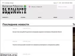 Sites similar to kgvinfo.ru
