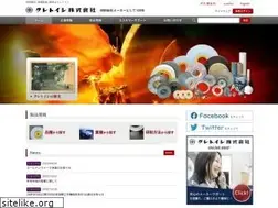 Sites similar to kgw.co.jp