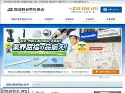 Sites similar to kgy.co.jp