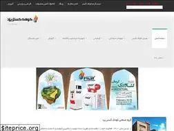 Sites similar to kgy.ir