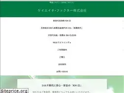 Sites similar to kh-21.co.jp