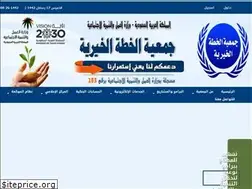 Sites similar to kh-alkhatah.org.sa