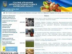 Sites similar to kh-consumer.gov.ua
