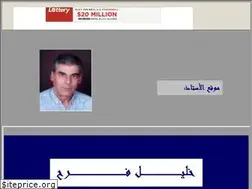 Sites similar to kh-farah.tripod.com
