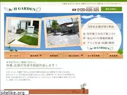 Sites similar to kh-garden.jp