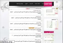 Sites similar to kh-ksa.com