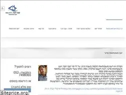 Sites similar to kh-mortgages.co.il