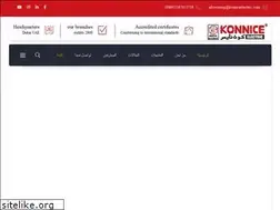 Sites similar to kh-sanshe.com