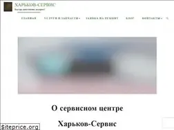 Sites similar to kh-service.com.ua