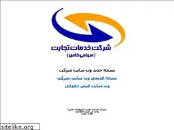 Sites similar to kh-tejarat.com