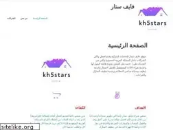 Sites similar to kh5stars.com