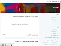 Sites similar to khaak.blogsky.com