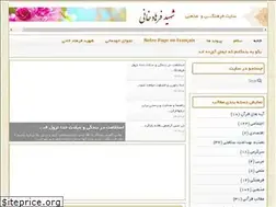 Sites similar to khaani.ir