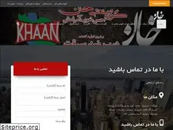 Sites similar to khaanm7.com