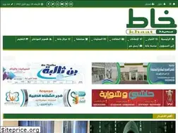 Sites similar to khaat.net