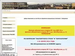 Sites similar to khab-vc.ru