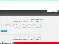 Sites similar to khabar-aseman.ir