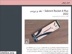 Sites similar to khabar-erfan.ir
