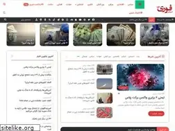 Sites similar to khabar-fouri.com