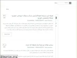 Sites similar to khabar-insta.ir
