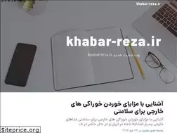 Sites similar to khabar-reza.ir