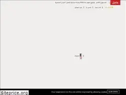 Sites similar to khabar24.net