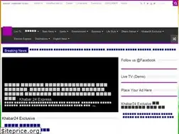 Sites similar to khabar24.tv