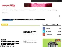 Sites similar to khabar24online.com
