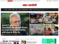 Sites similar to khabar36.com