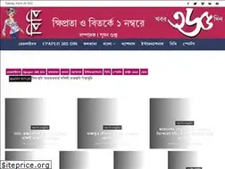 Sites similar to khabar365din.in