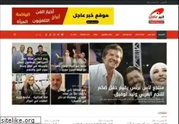 Sites similar to khabar3ajel.com