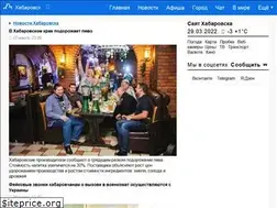 Sites similar to khabara.ru
