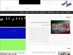 Sites similar to khabaraani.ir