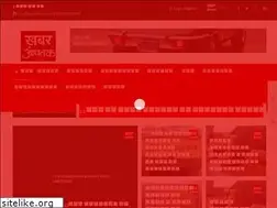Sites similar to khabaraaptak.net