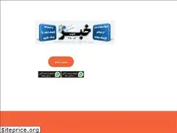 Sites similar to khabaragahi.ir