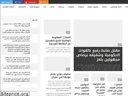 Sites similar to khabaragency1.net
