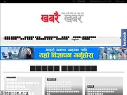 Sites similar to khabaraikhabar.com