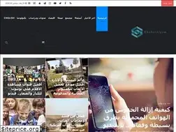 Sites similar to khabaralyom.com