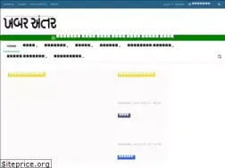 Sites similar to khabarantar.com