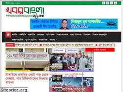 Sites similar to khabarbangla24.com