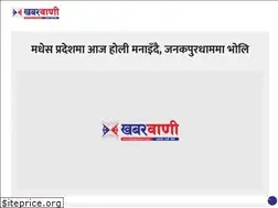 Sites similar to khabarbani.com