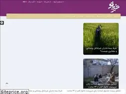 Sites similar to khabarbanoo.com